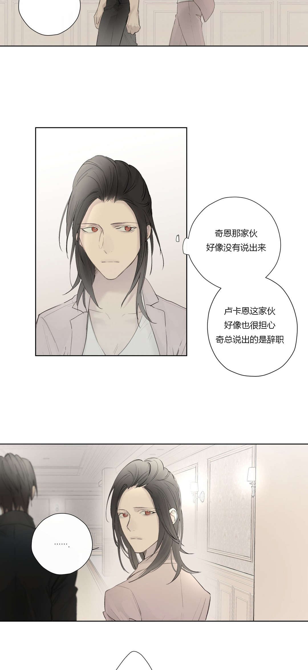 第45章：施压