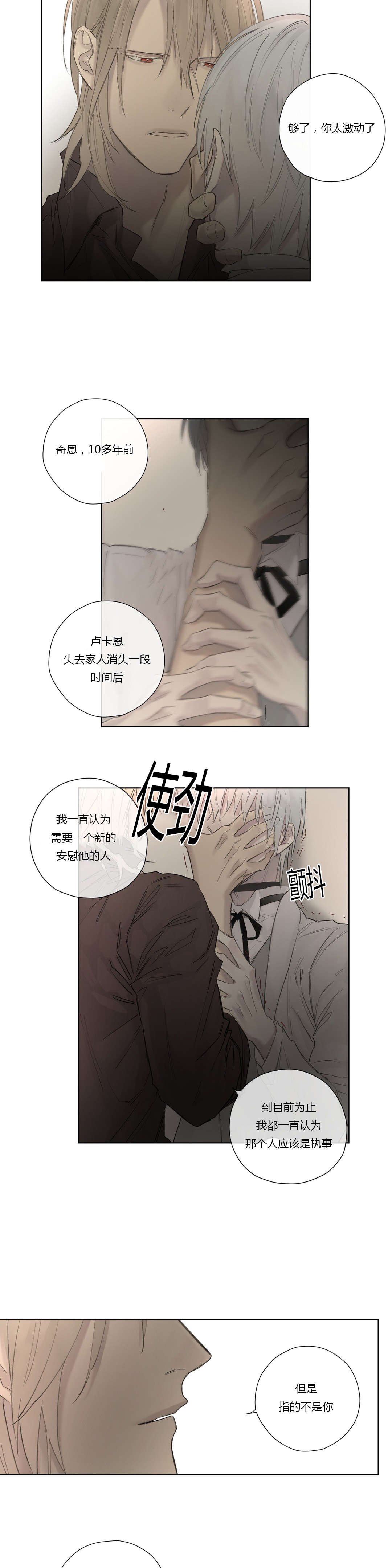 第45章：施压