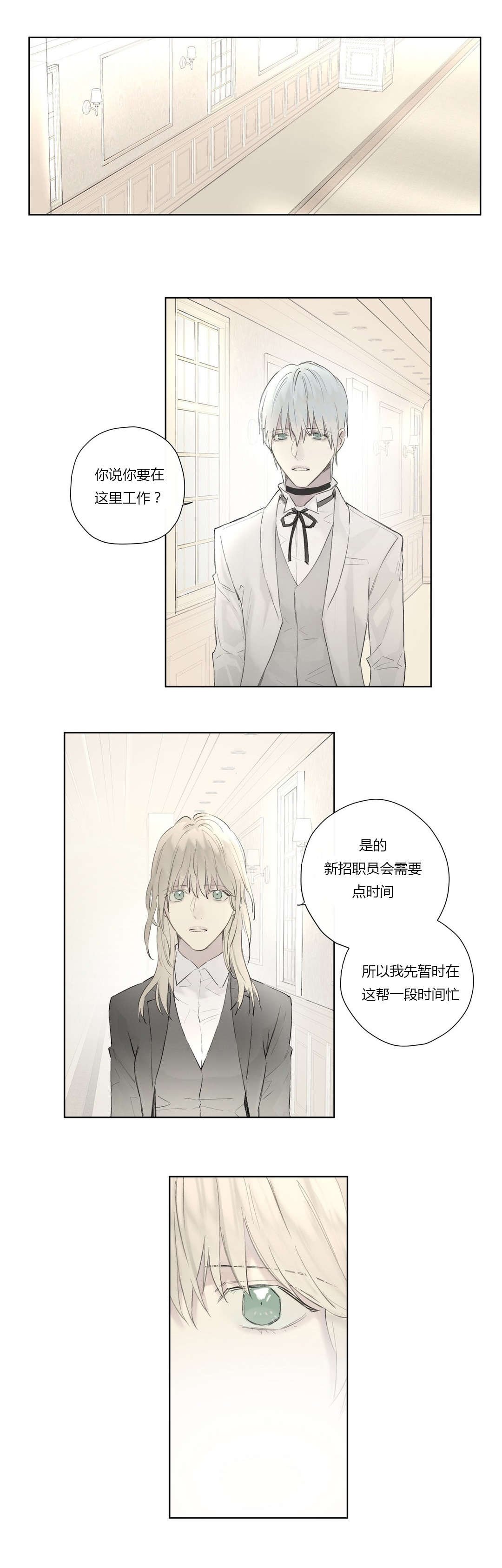 第45章：施压