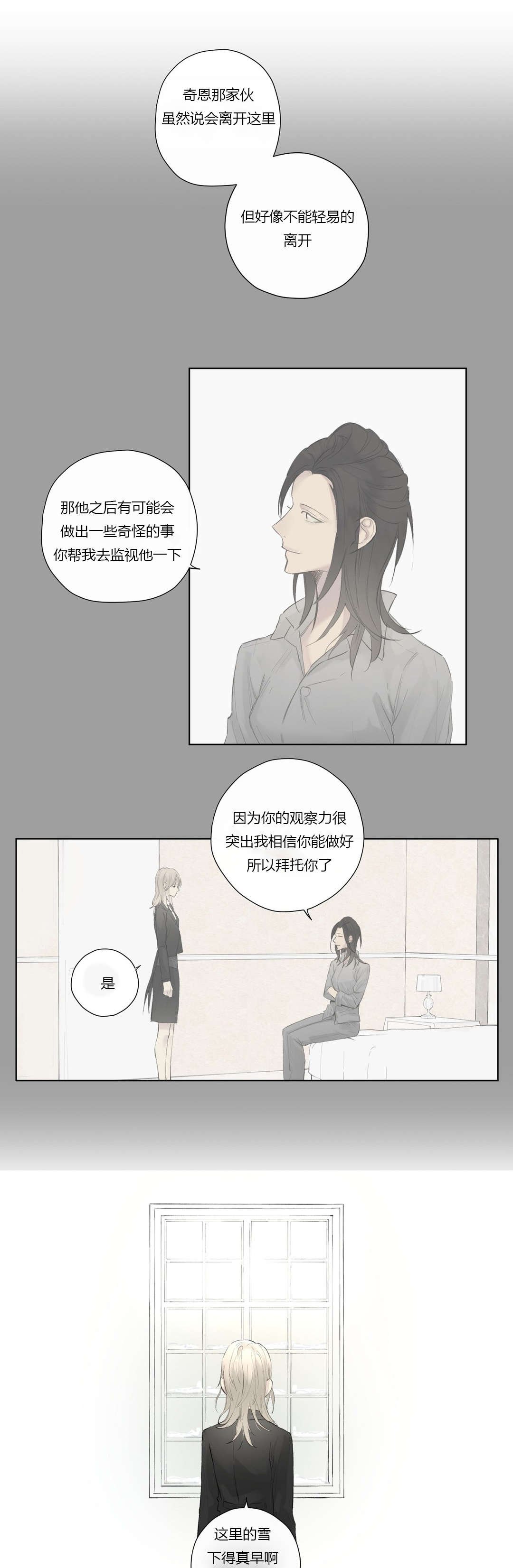 第45章：施压