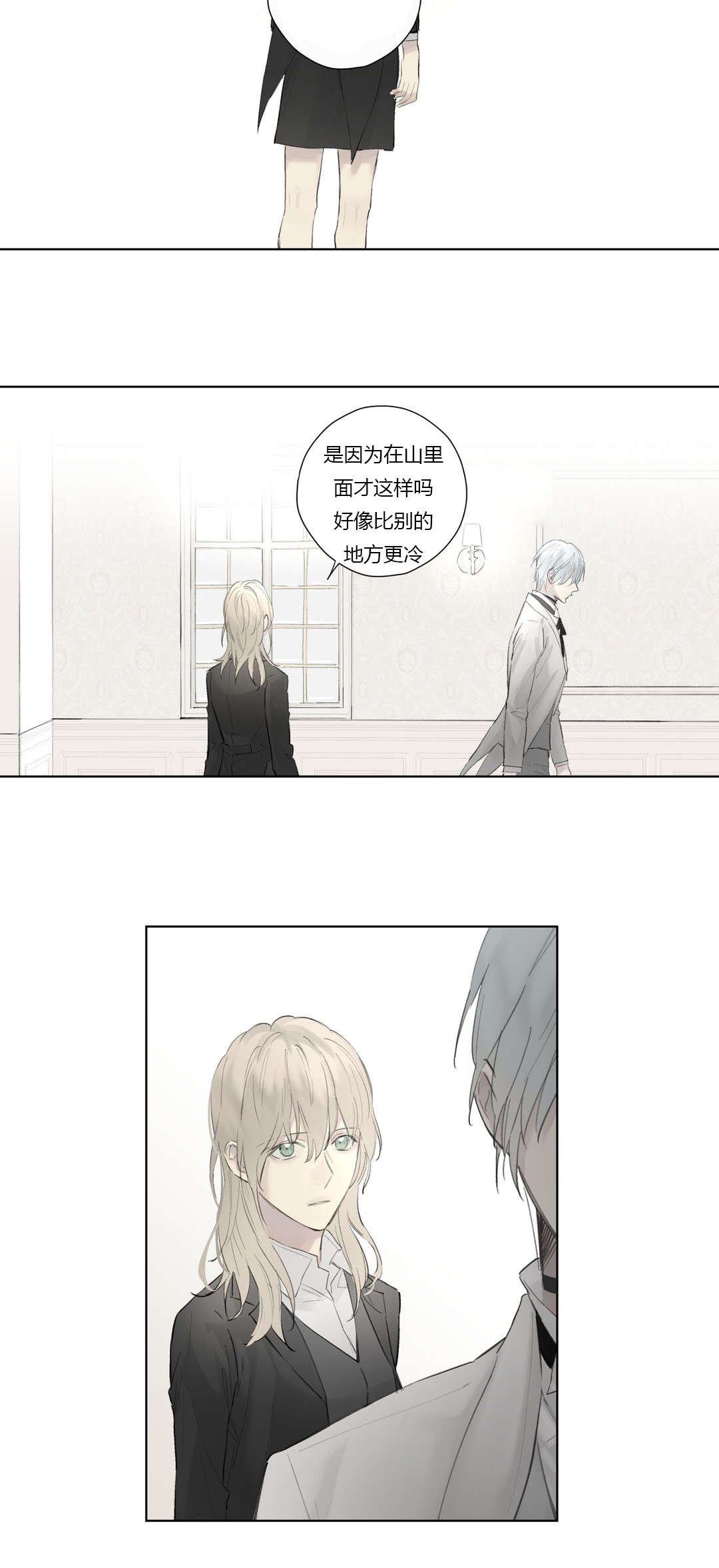 第45章：施压