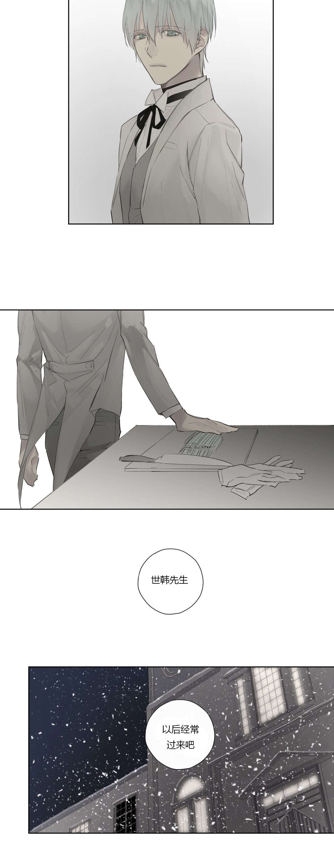 第46章：告别