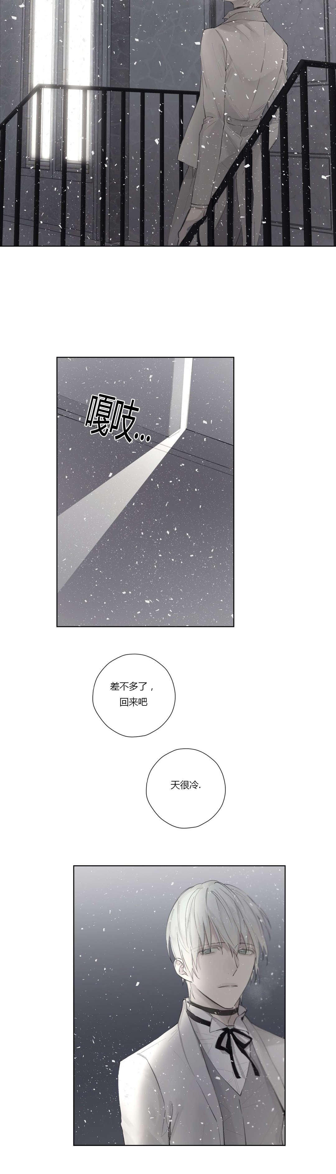 第46章：告别