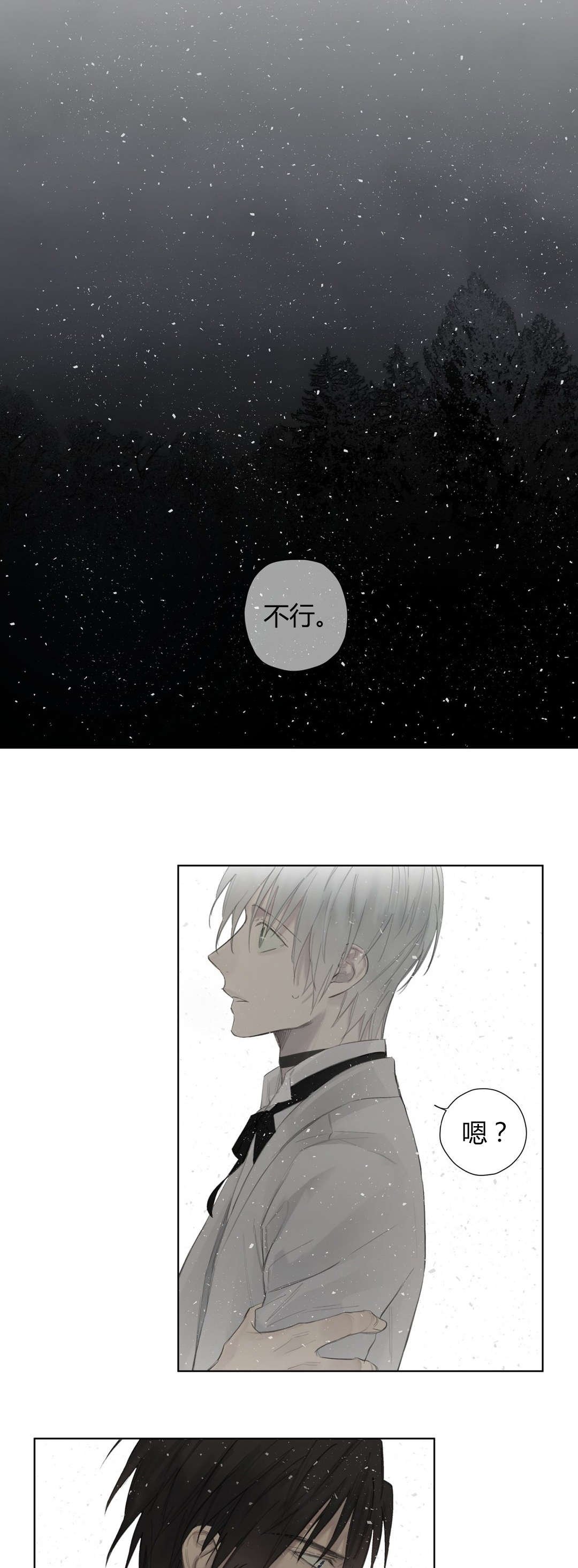 第46章：告别