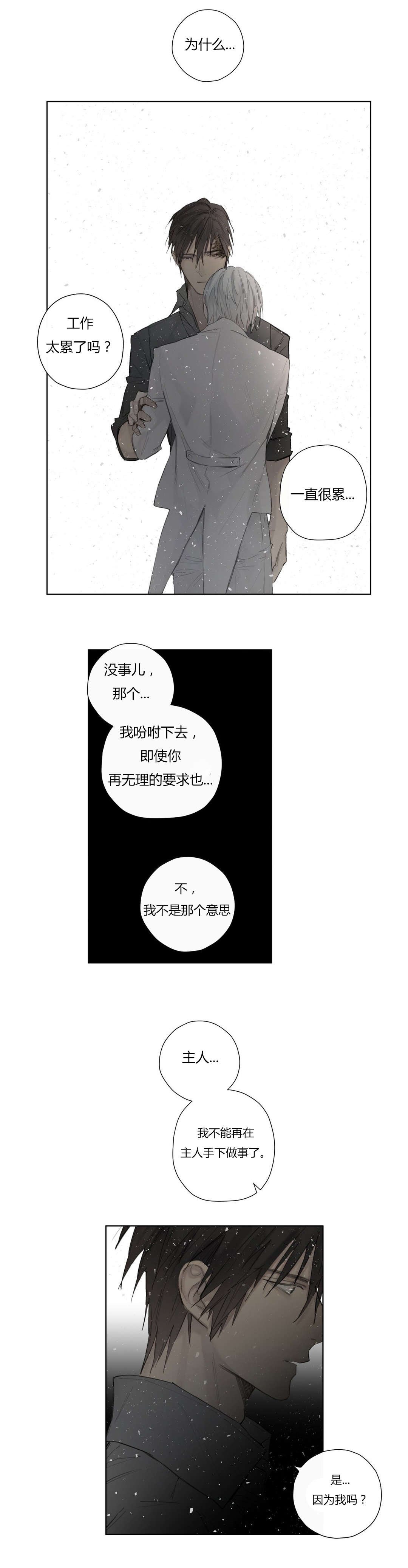 第46章：告别