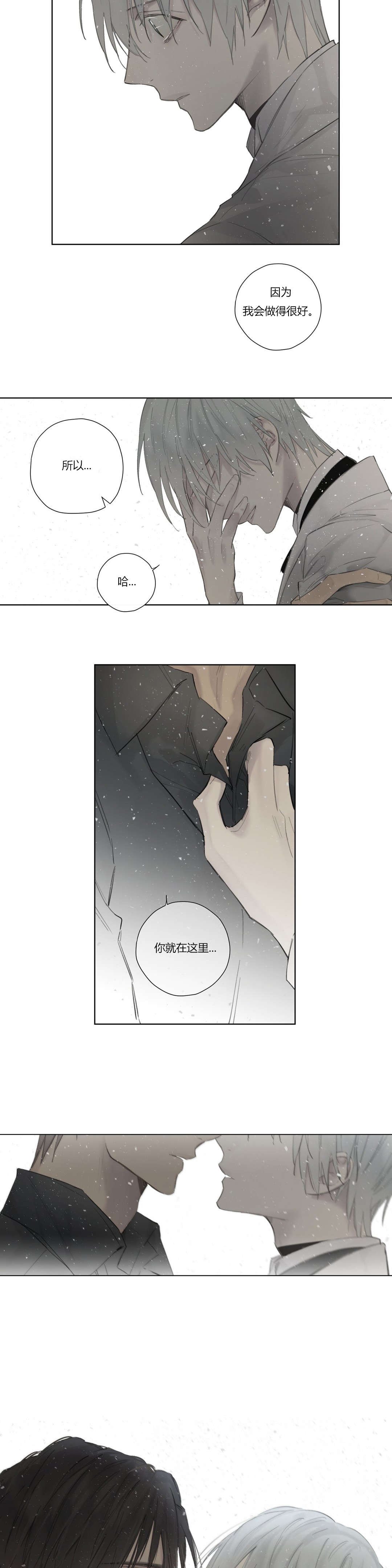 第46章：告别
