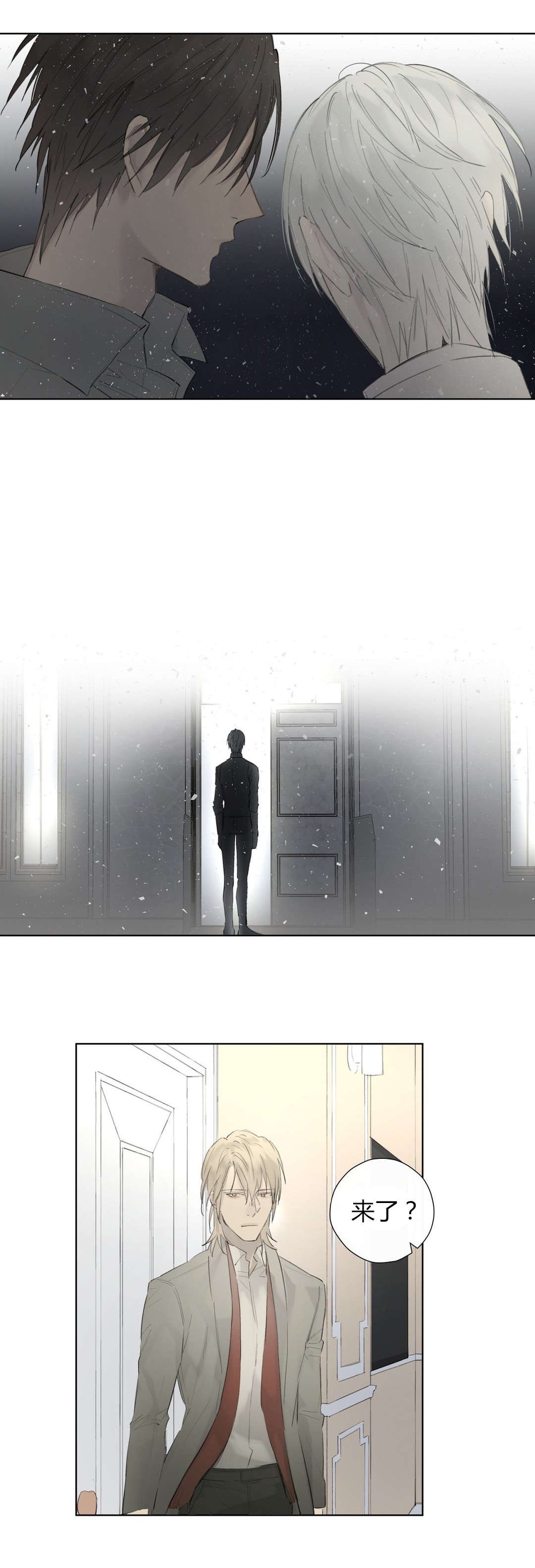 第47章：下手真狠