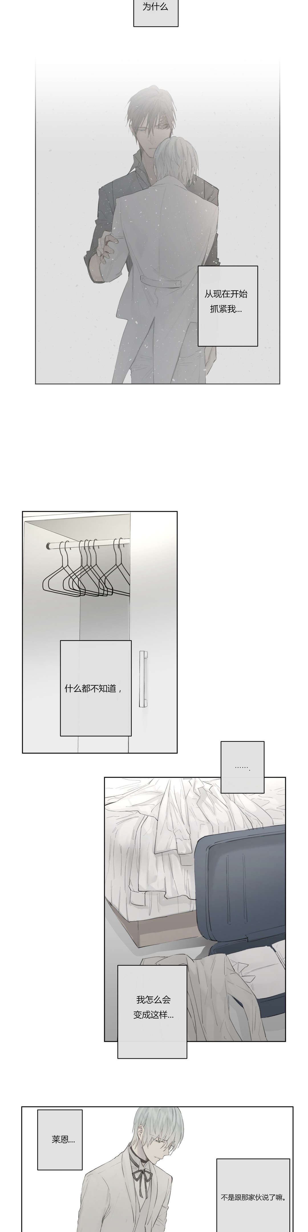 第47章：下手真狠