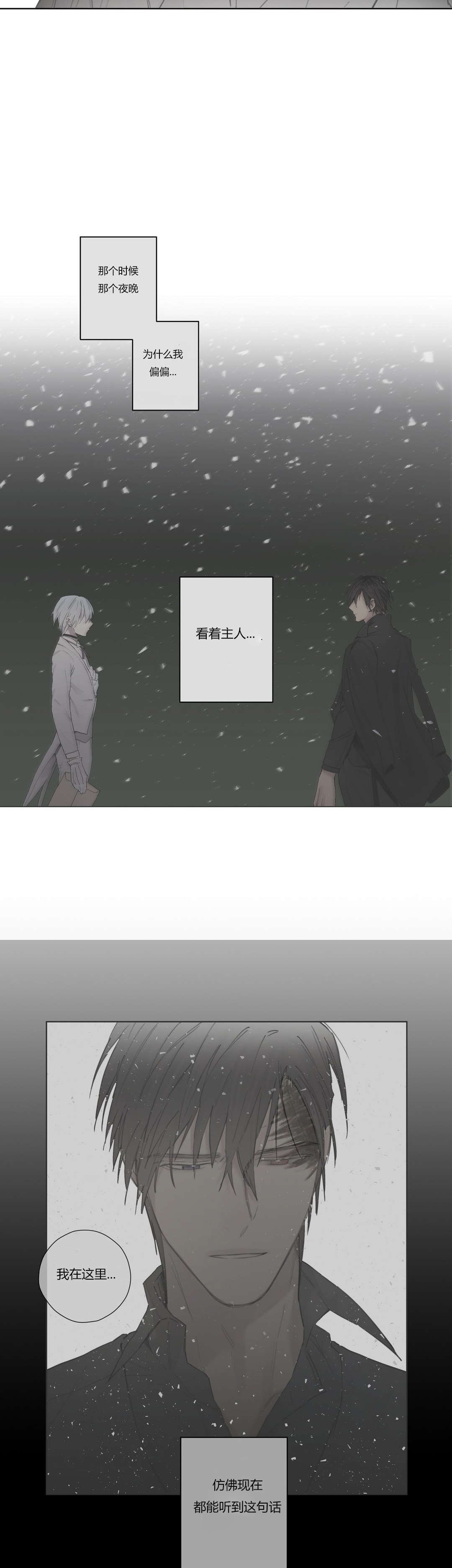 第47章：下手真狠