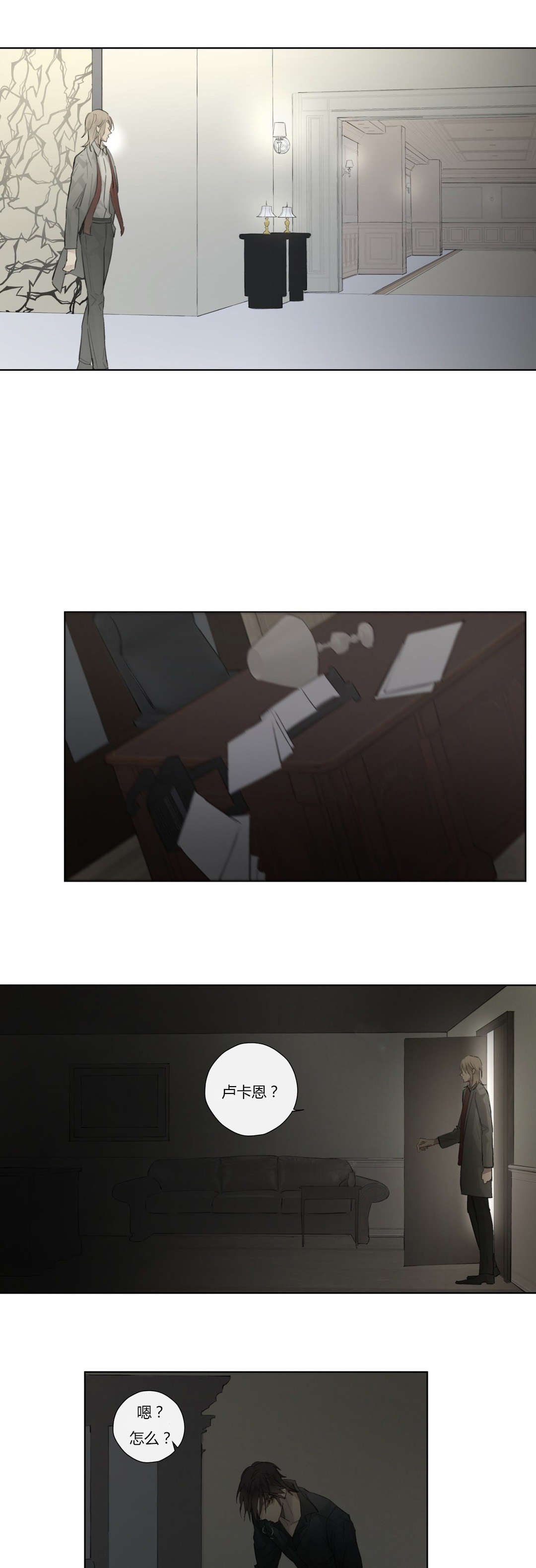 第47章：下手真狠