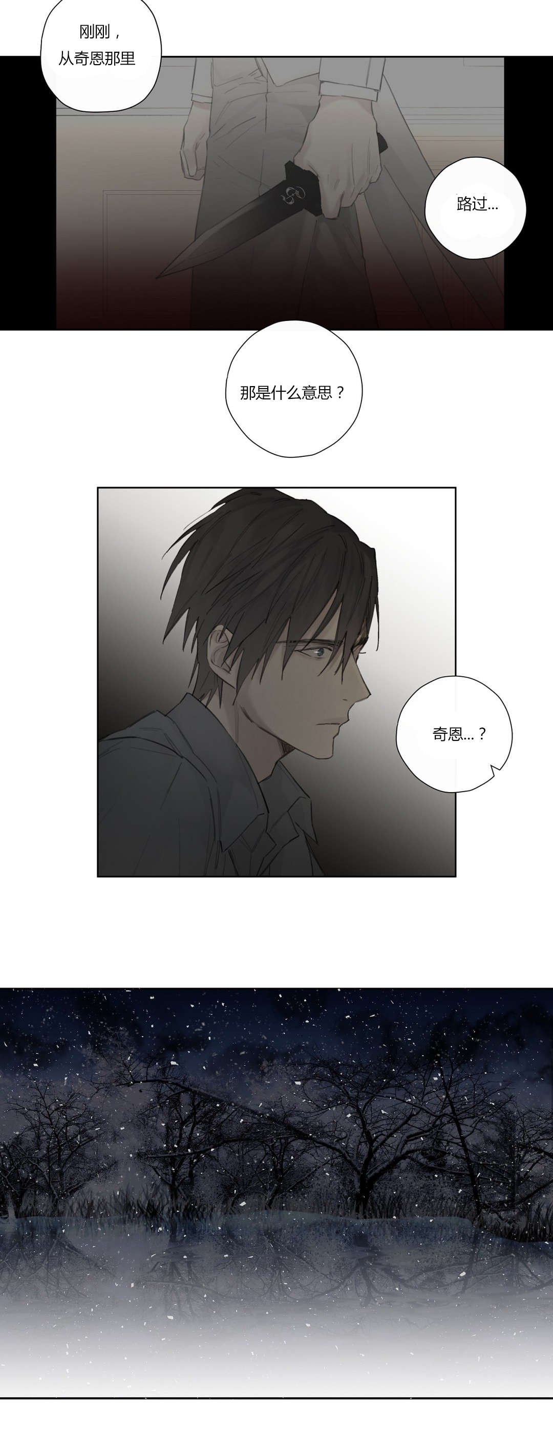 第47章：下手真狠