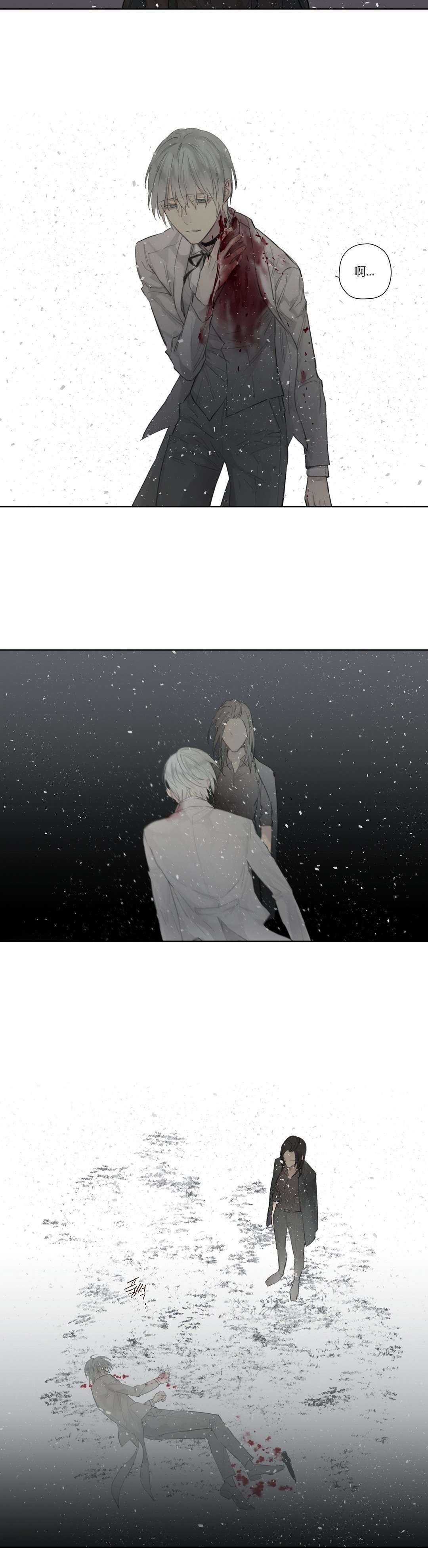 第47章：下手真狠