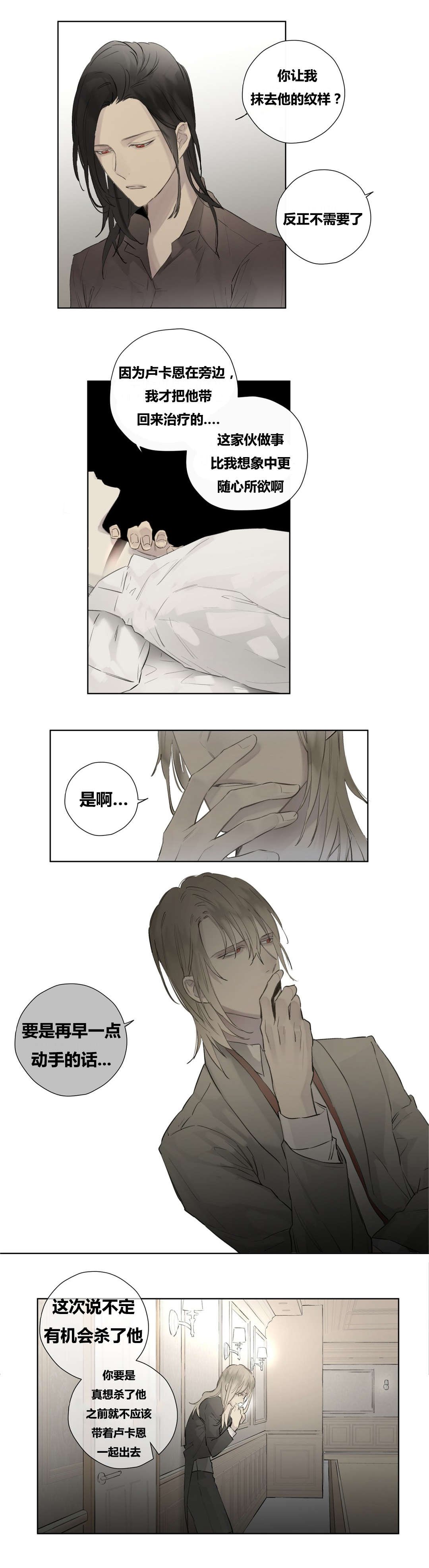 第47章：下手真狠