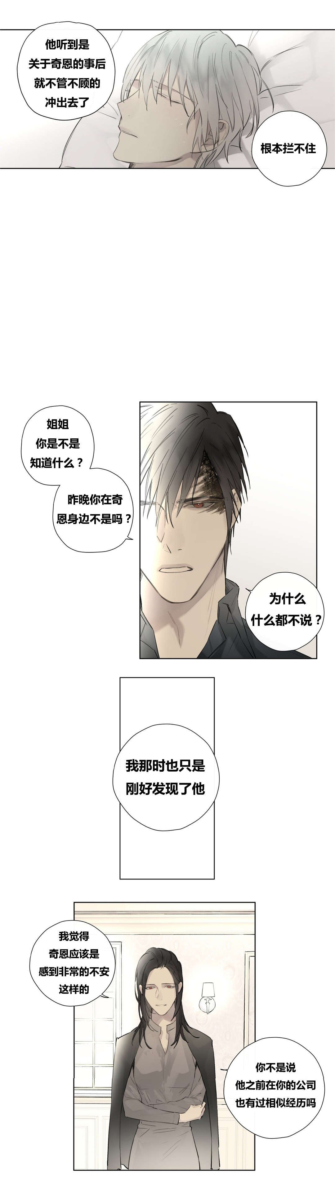 第48章：纹样不见了