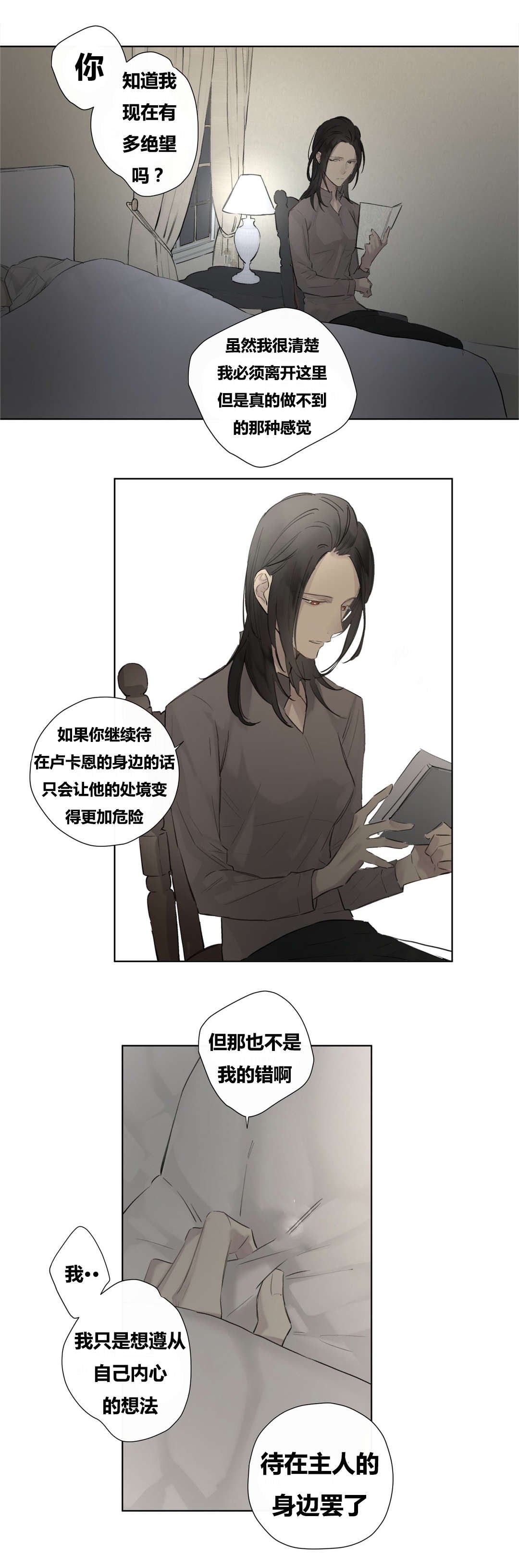 第48章：纹样不见了
