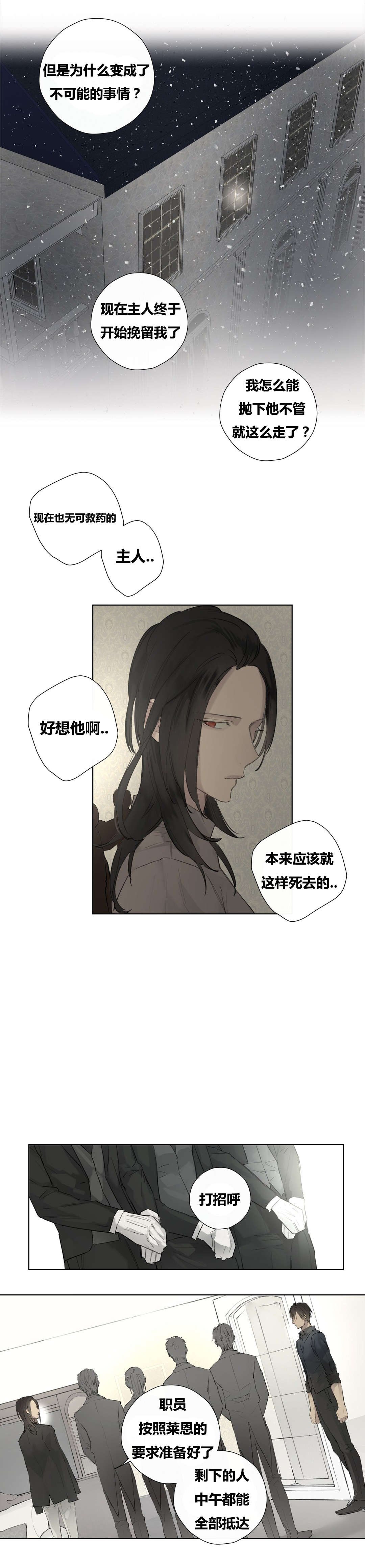 第48章：纹样不见了