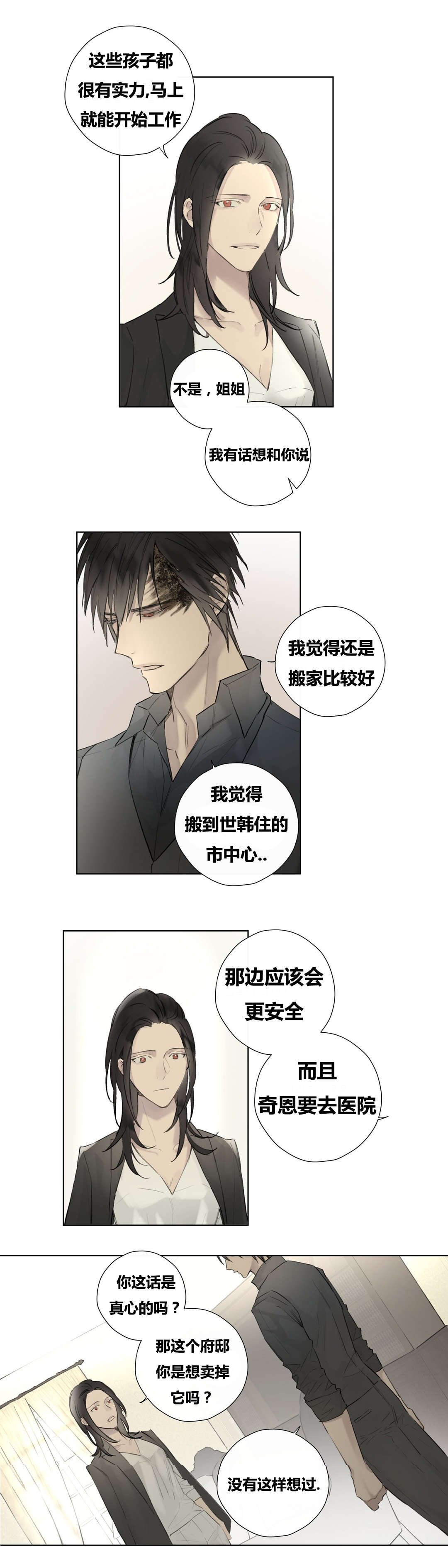 第48章：纹样不见了