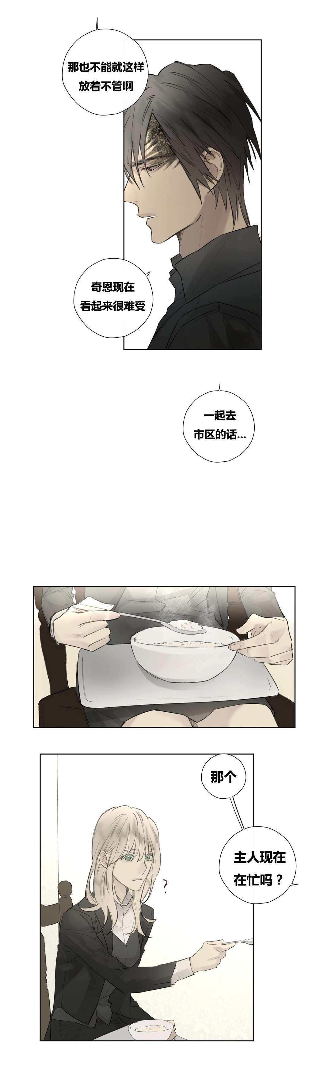 第48章：纹样不见了