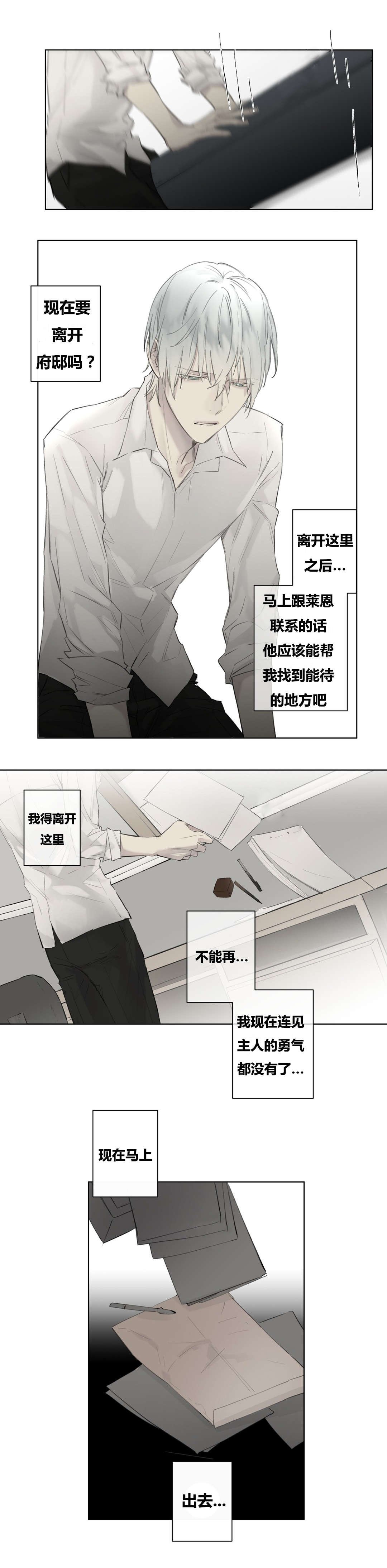 第48章：纹样不见了
