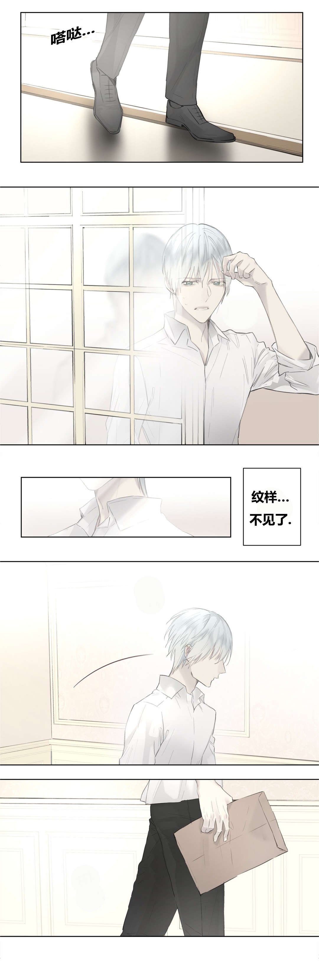 第48章：纹样不见了