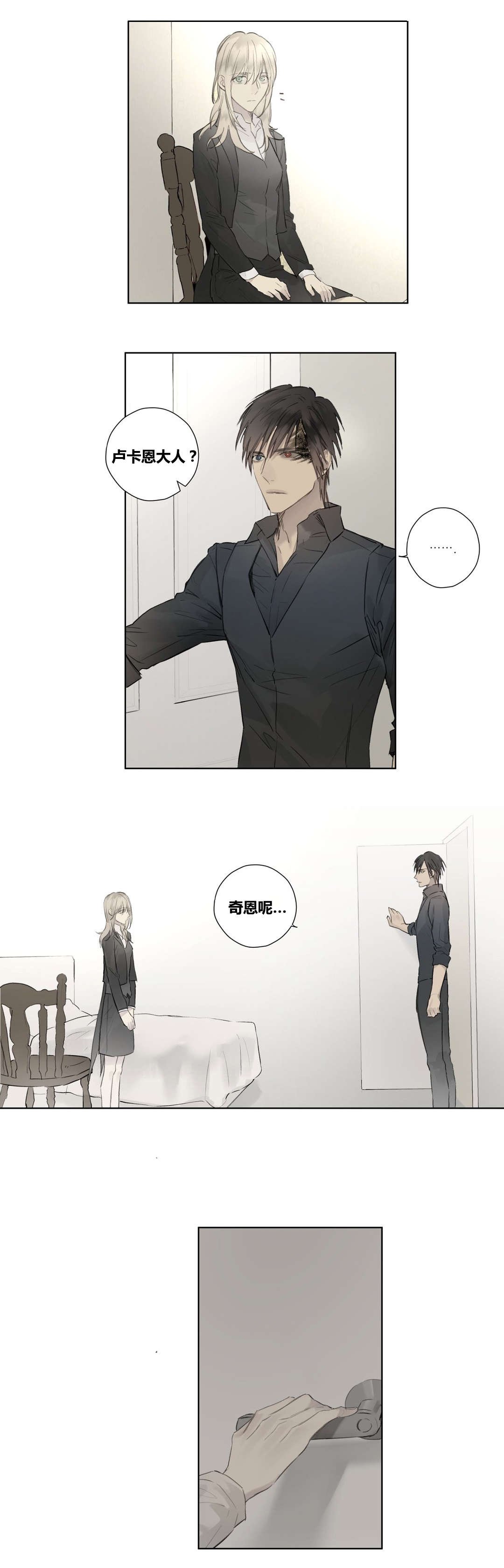 第48章：纹样不见了