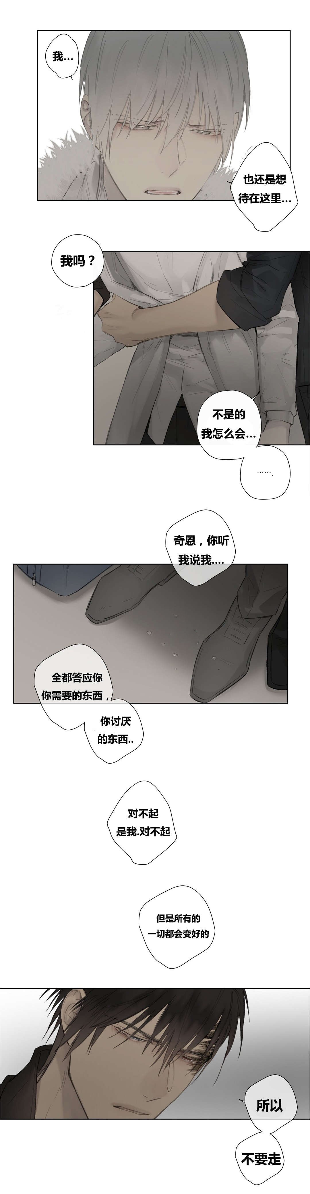 第49章：卑微的一面