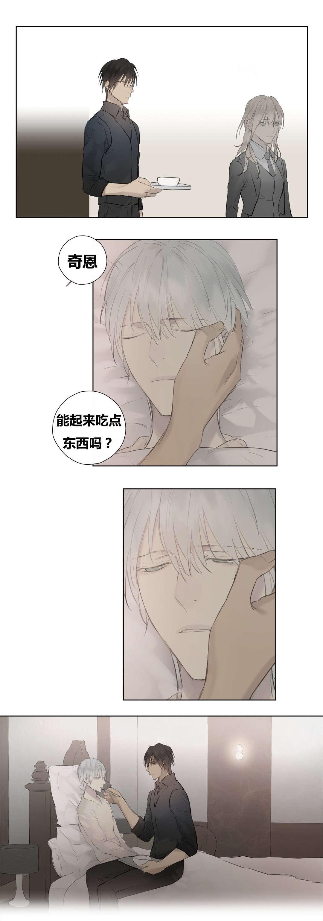第49章：卑微的一面