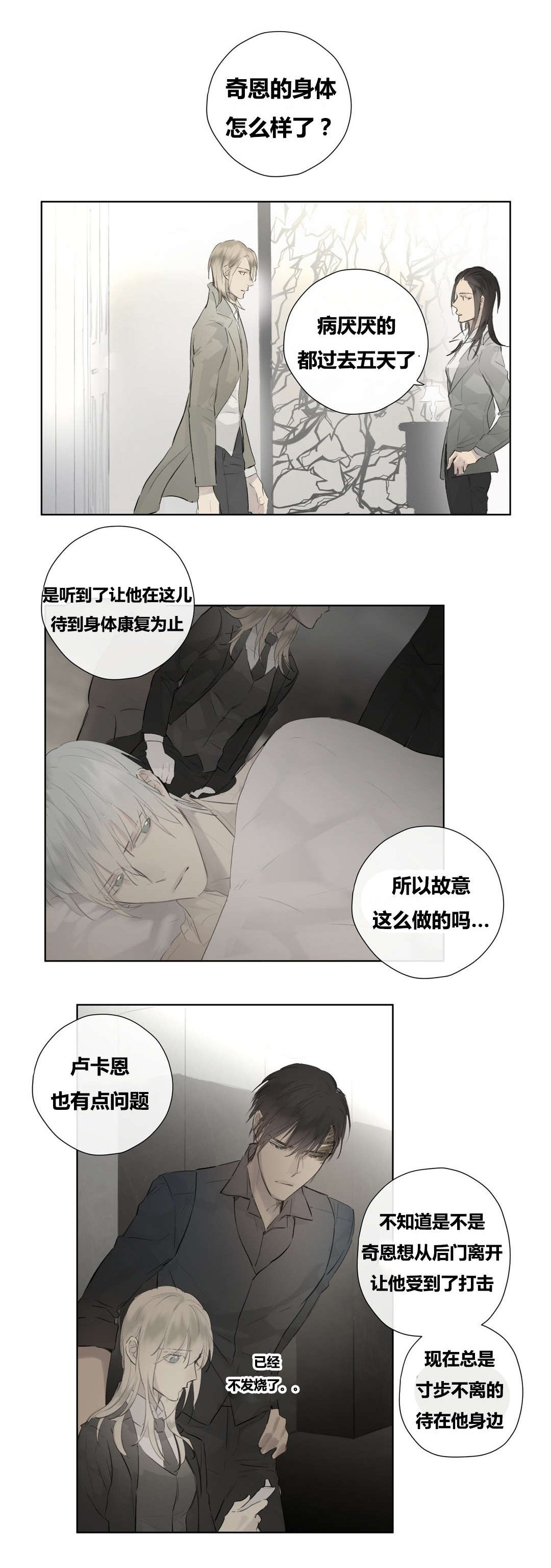 第49章：卑微的一面