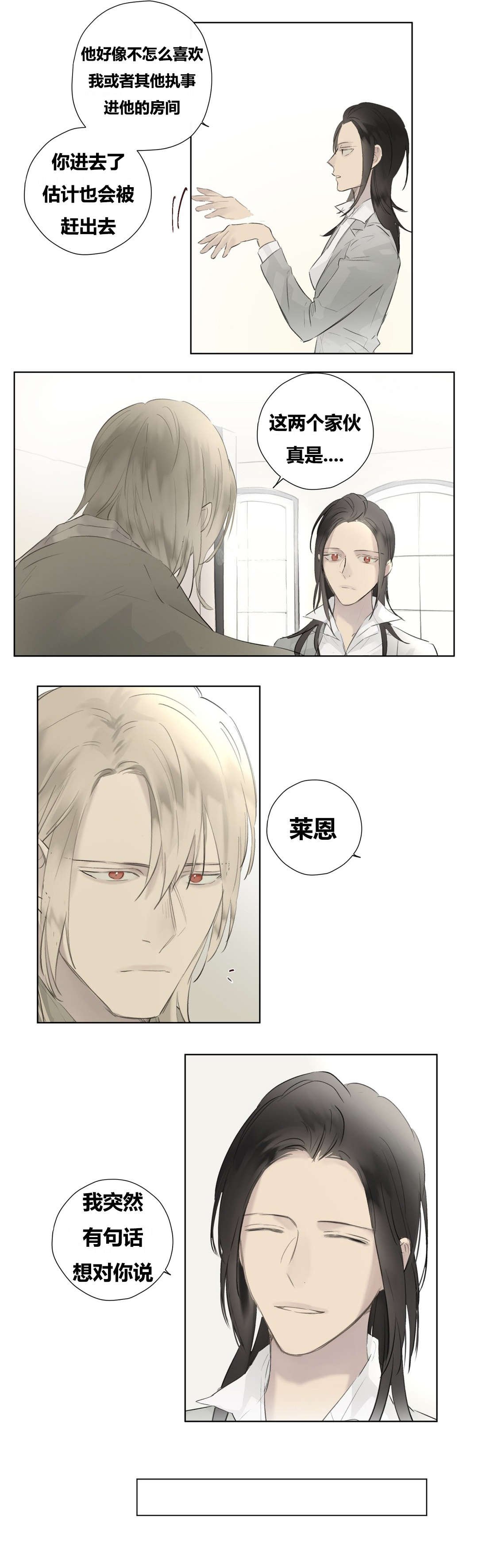 第49章：卑微的一面