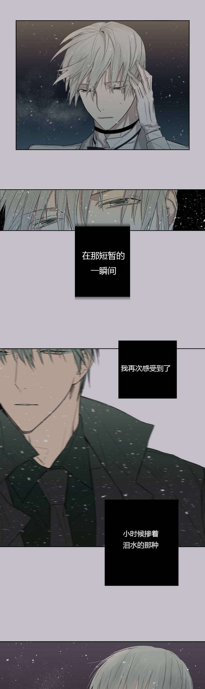 第5章：胡思乱想