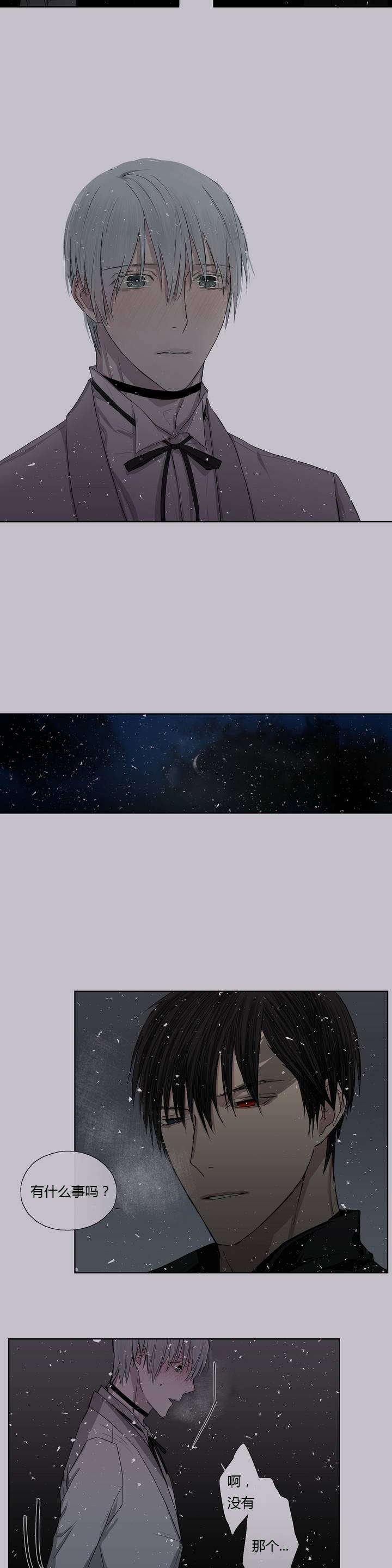 第5章：胡思乱想