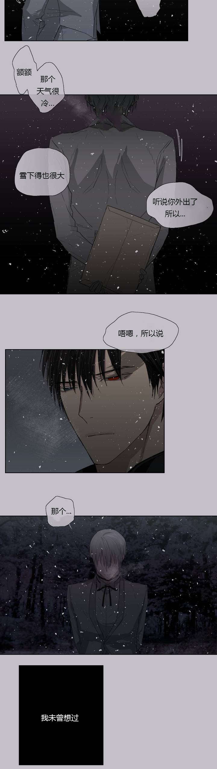 第5章：胡思乱想