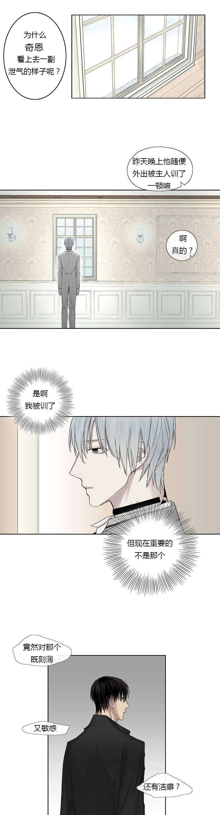 第5章：胡思乱想