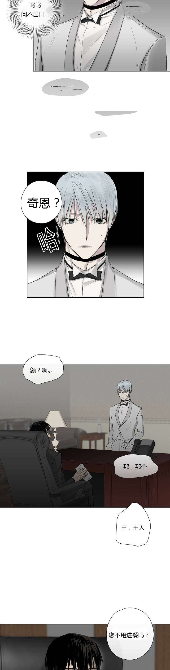 第5章：胡思乱想