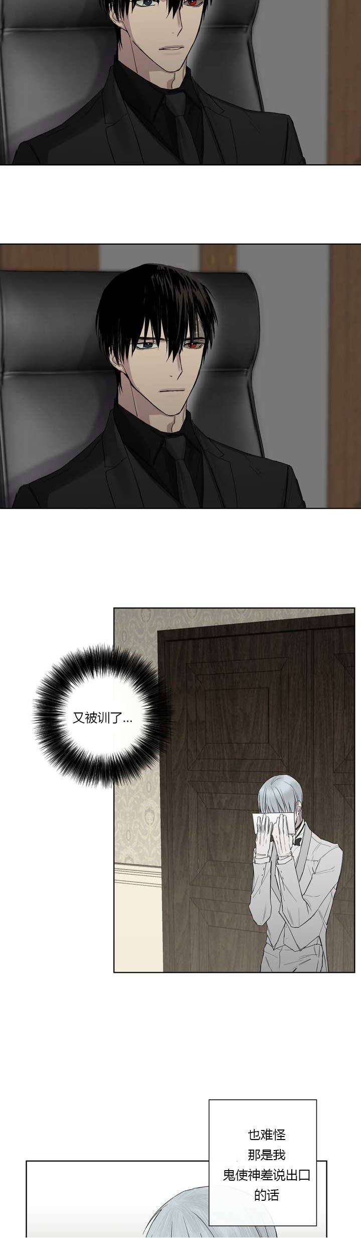 第5章：胡思乱想