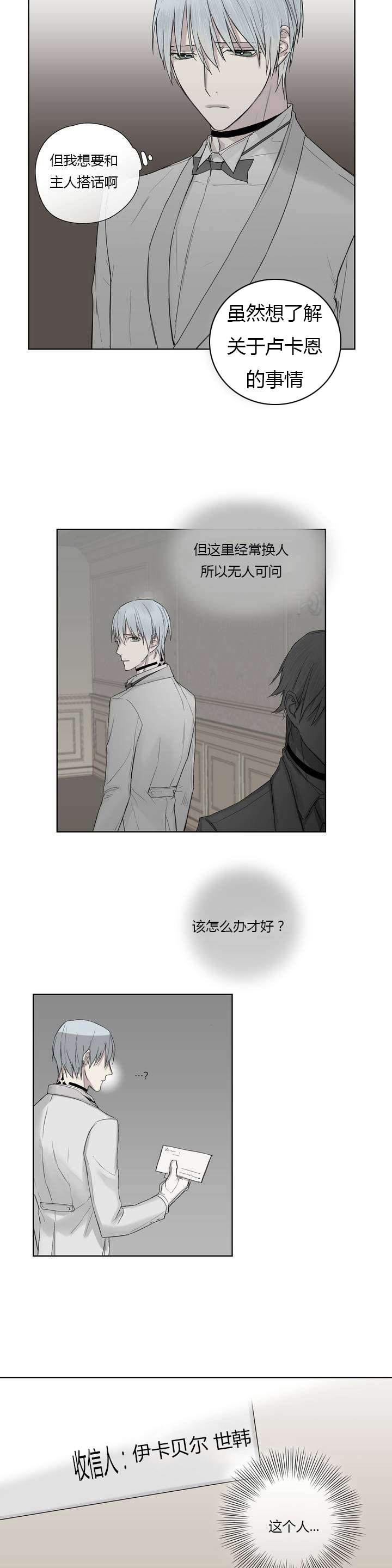 第5章：胡思乱想