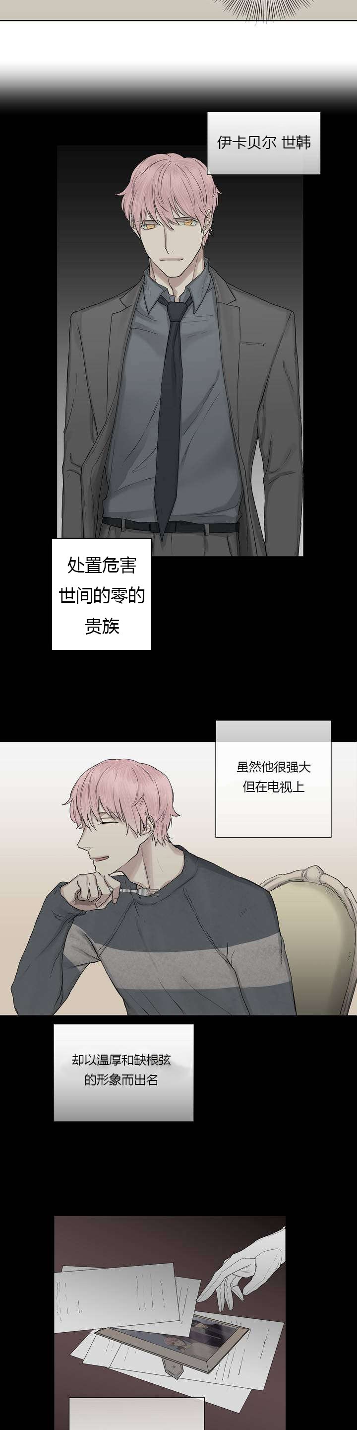 第5章：胡思乱想