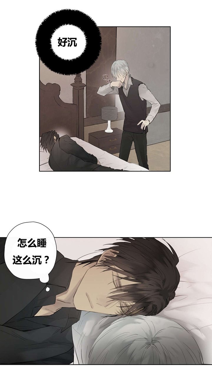 第50章：睡得好香