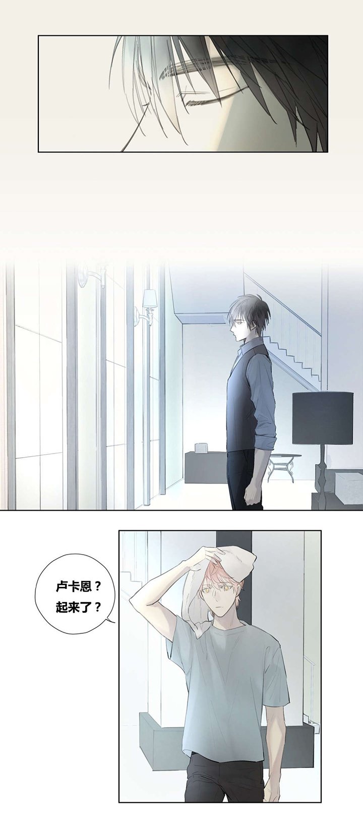 第50章：睡得好香
