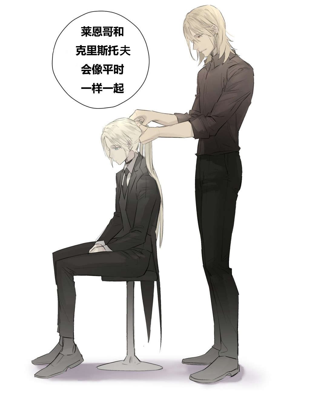 第51章：克里斯托夫的小心事儿