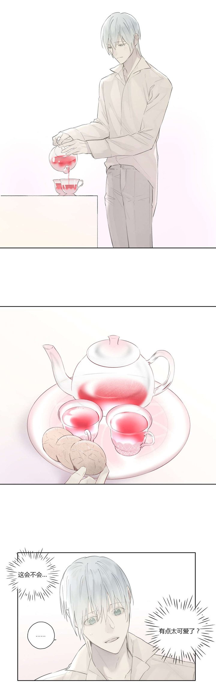 第55章：敌人入侵(1)