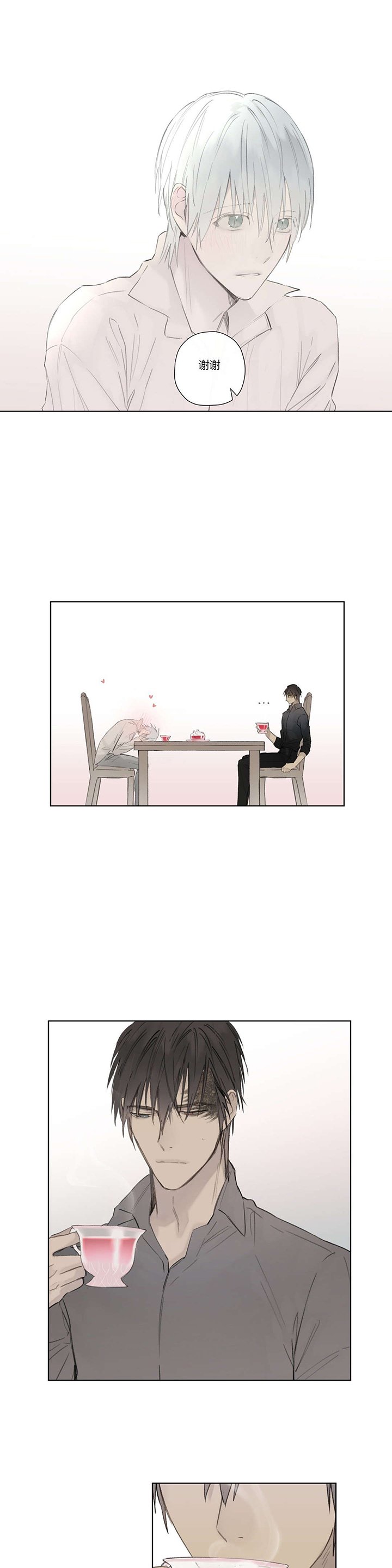 第55章：敌人入侵(1)