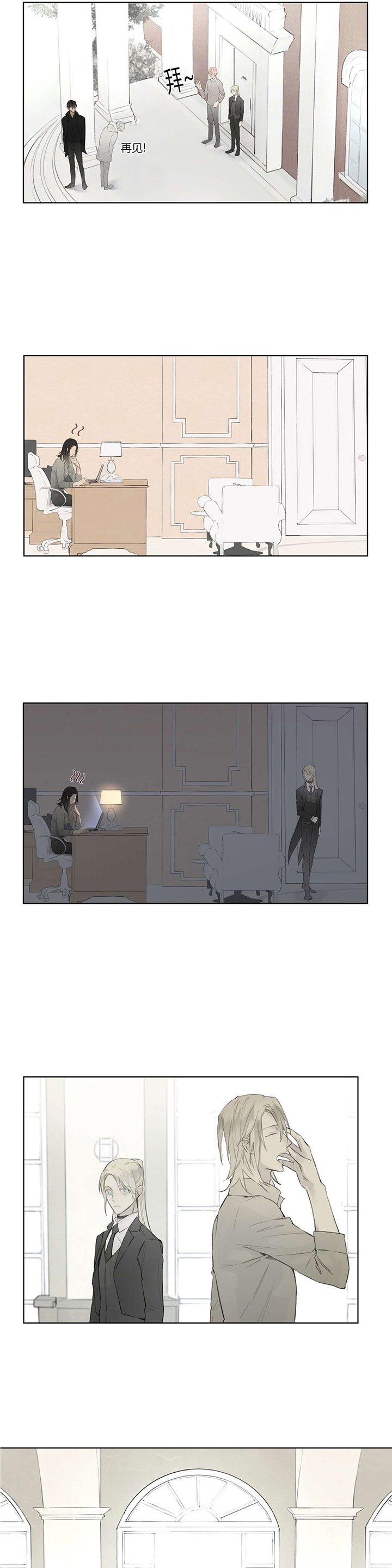 第55章：敌人入侵(1)