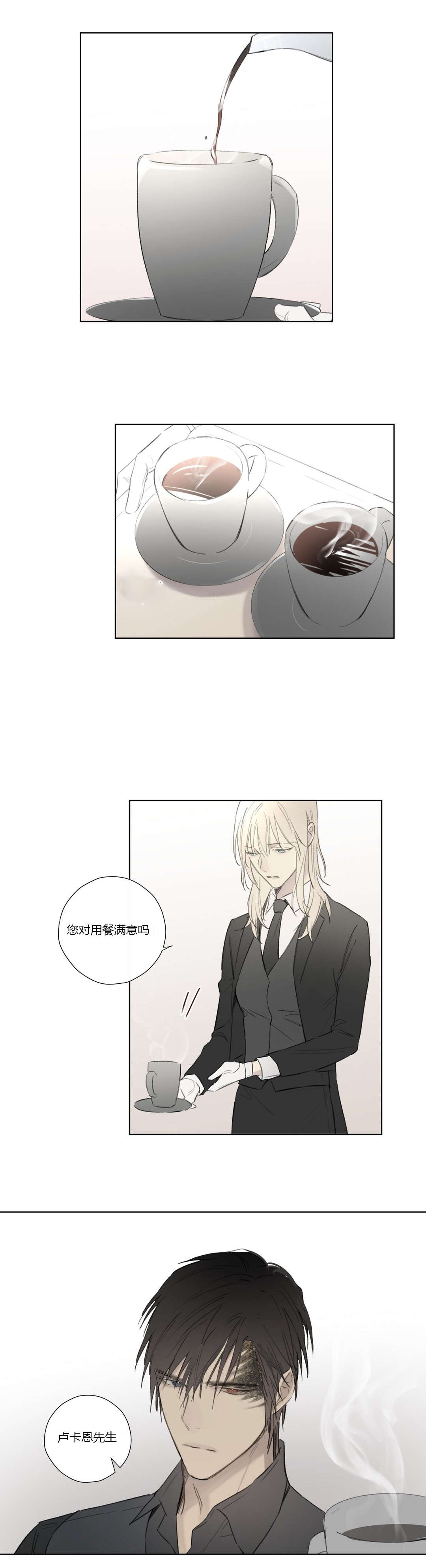 第57章：核心遭到破坏