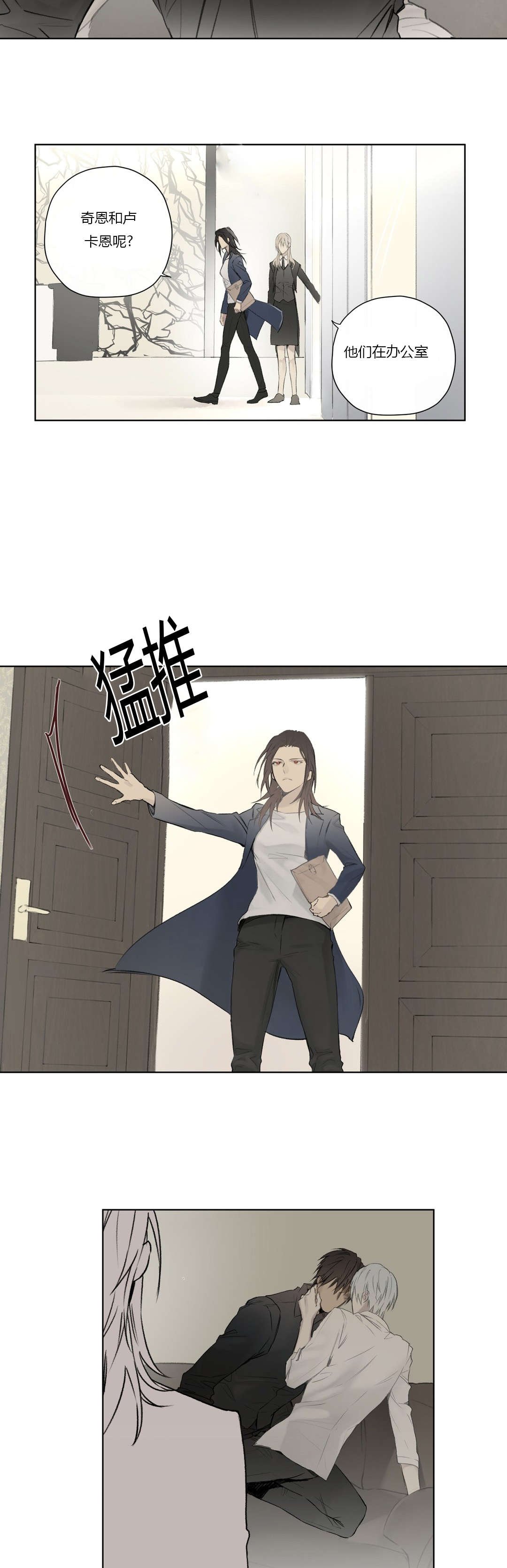 第57章：核心遭到破坏
