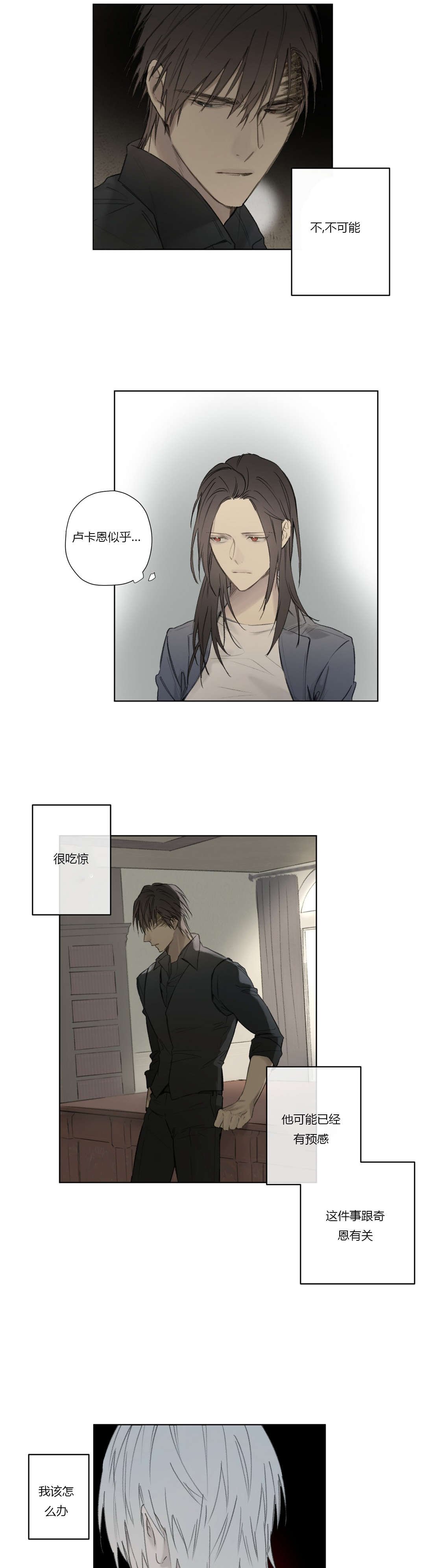 第58章：深深自责
