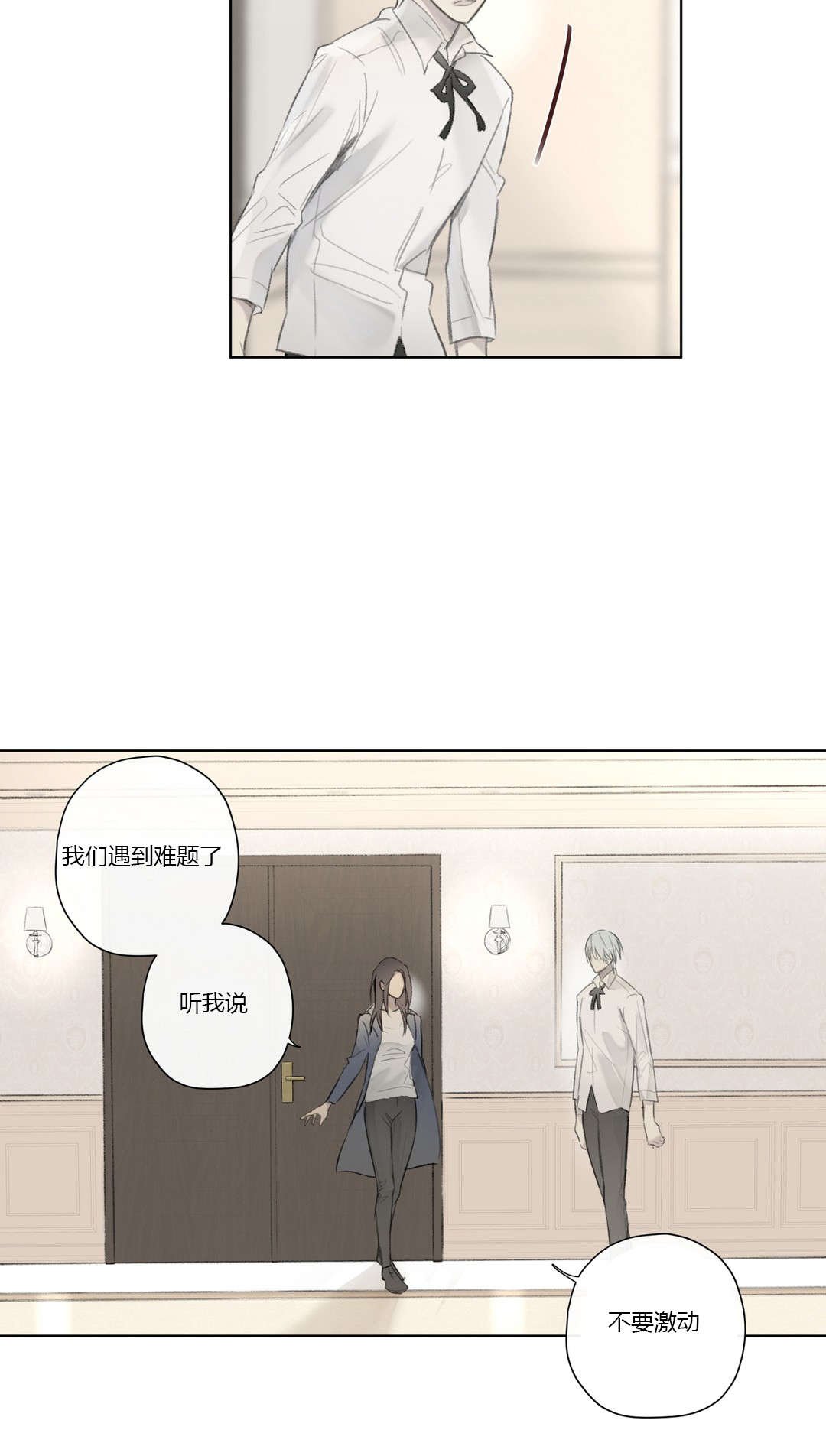 第58章：深深自责