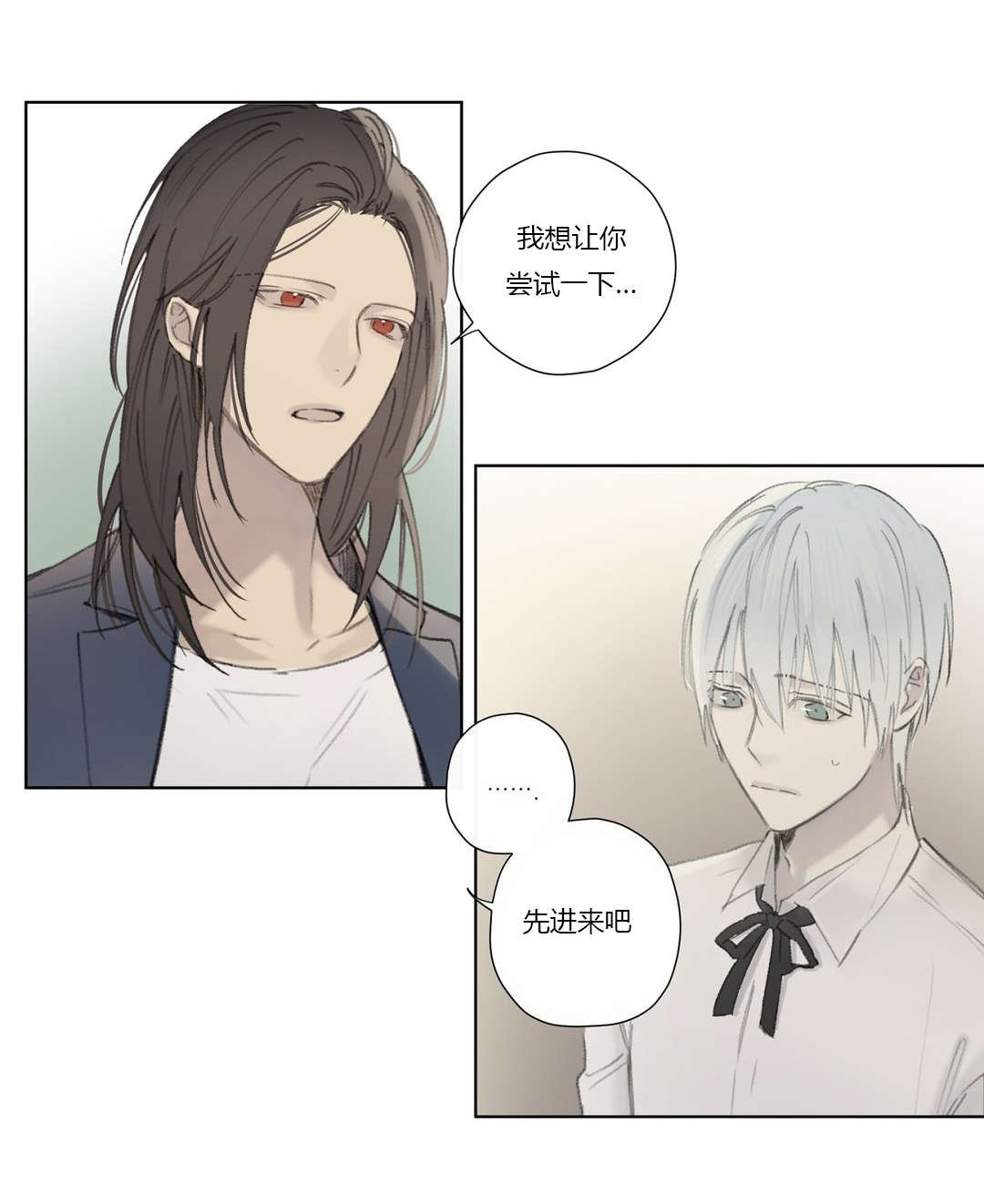 第58章：深深自责