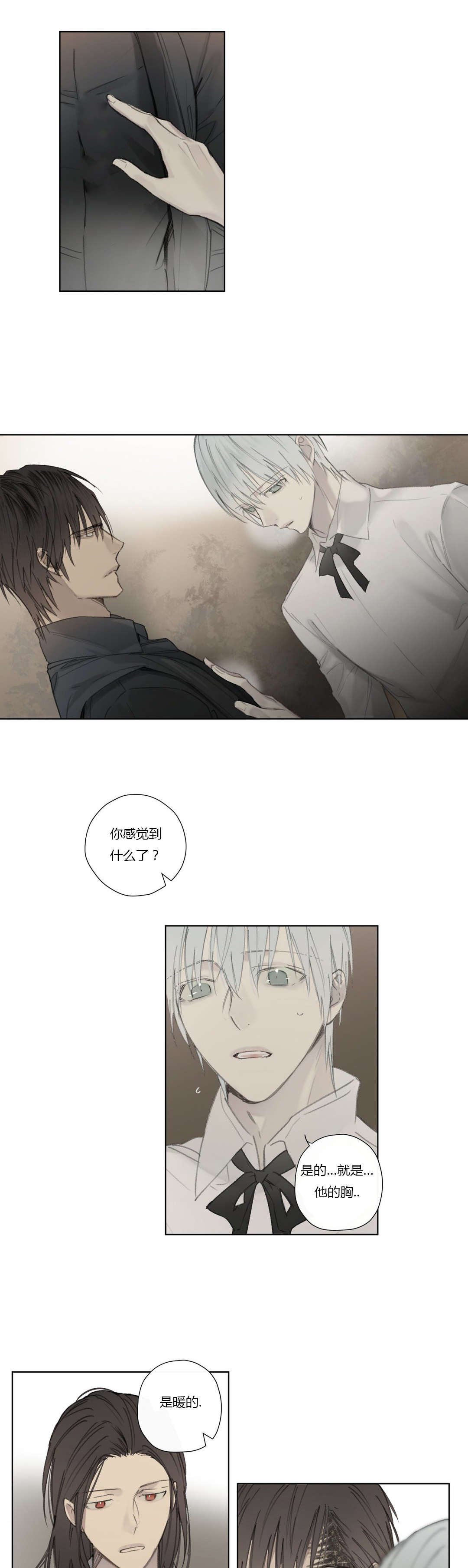 第58章：深深自责