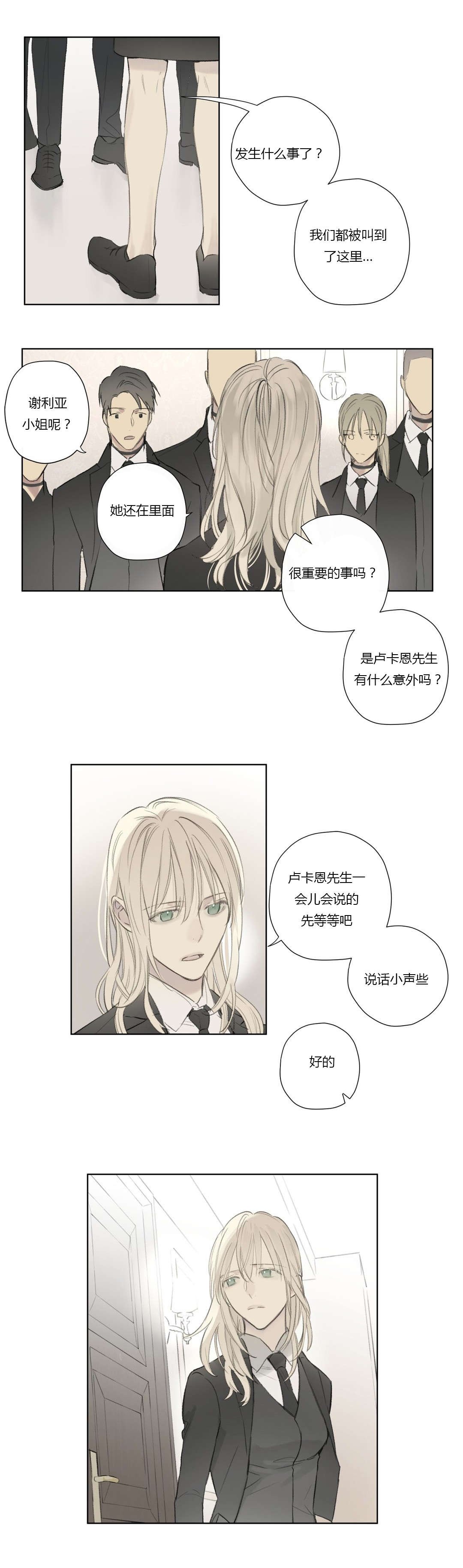 第58章：深深自责